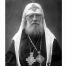 Патриаршее обращение по случаю 100-летия со дня блаженной кончины святителя Тихона, Патриарха Московского и всея России - Покровский Хотьков монастырь